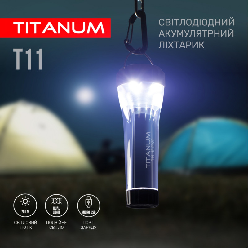 Ліхтарик портативний світлодіодний  TITANUM TLF-T11