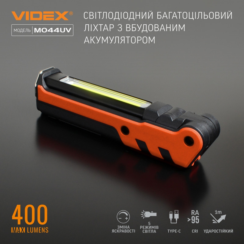 Ліхтар портативний багатоцільовий VIDEX VLF-M044UV 400 Lm 4000K