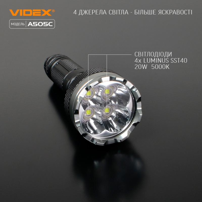 Ліхтар портативний світодіодний VIDEX VLF-A505C 5500Lm 5000K