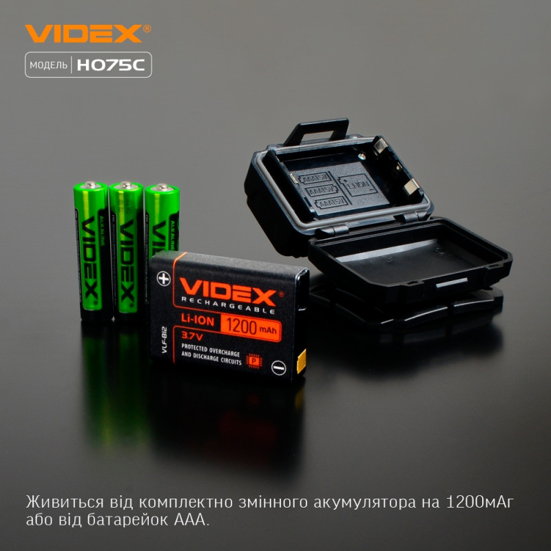 Фонарь налобный светодиодный VIDEX 550Lm 5000K (VLF-H075C)