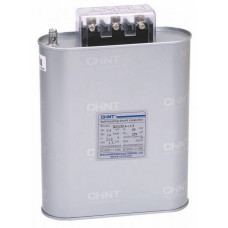 Трехфазный конденсатор BZMJ-0.45-40-3 АС450В, 40кВАр CHINT (516335)