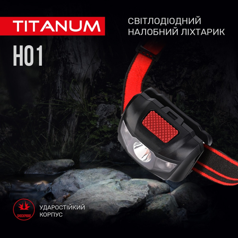 Налобний світлодіодний ліхтарик Titanum TLF-H01 100lm 6500K