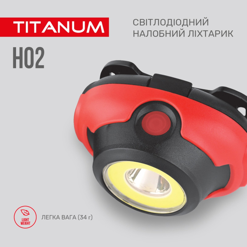 Налобный светодиодный фонарик Titanum TLF-H02 100lm 6500K