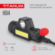 Налобный светодиодный фонарик Titanum TLF-H04 200lm 6500K