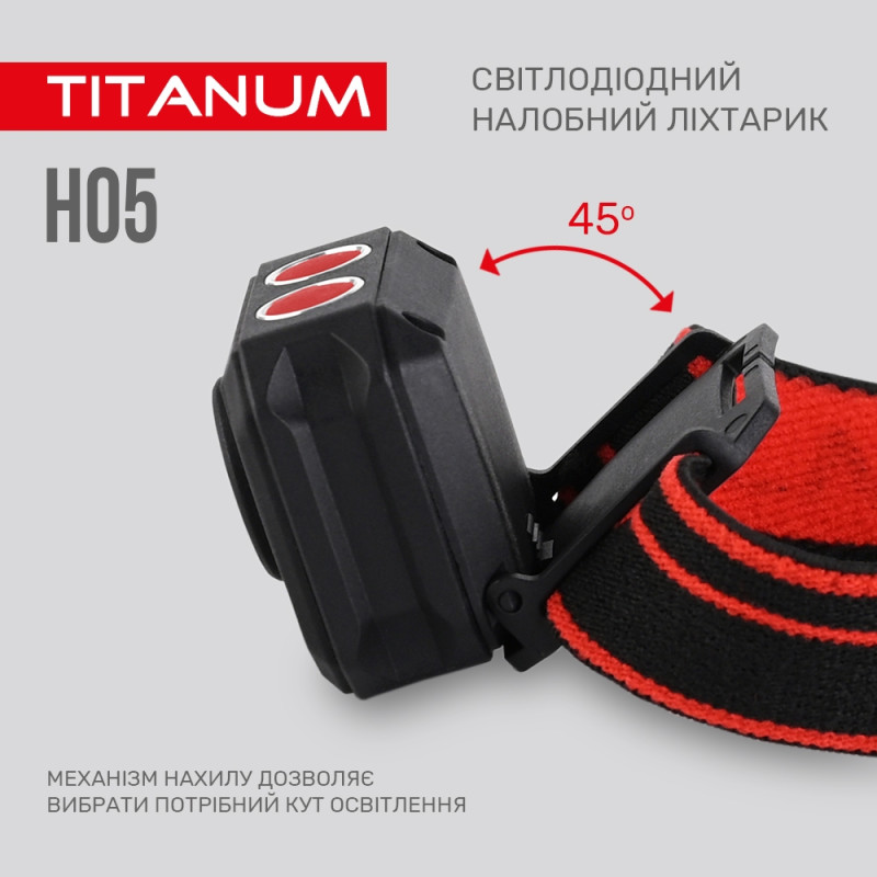 Налобний світлодіодний ліхтарик Titanum TLF-H05 250lm 6500K