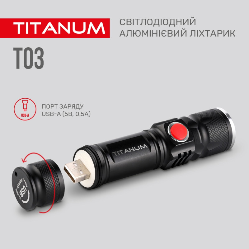Портативный светодиодный фонарик Titanum TLF-T03 230lm 6500K