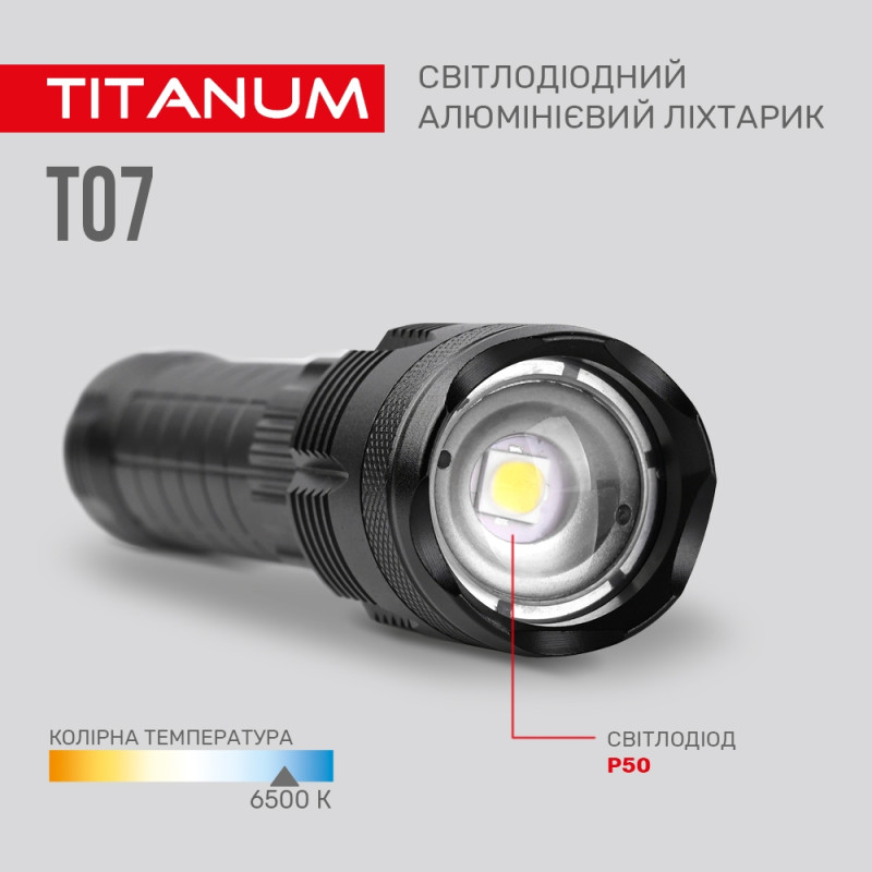 Портативний світлодіодний ліхтарик Titanum TLF-T07 700lm 6500K