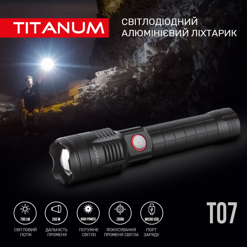 Портативний світлодіодний ліхтарик Titanum TLF-T07 700lm 6500K