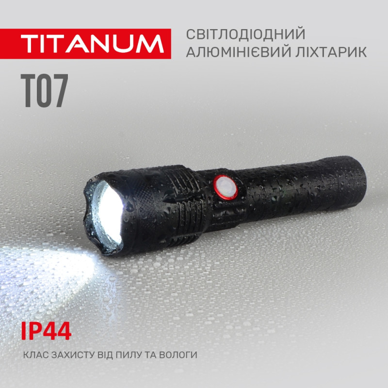 Портативний світлодіодний ліхтарик Titanum TLF-T07 700lm 6500K