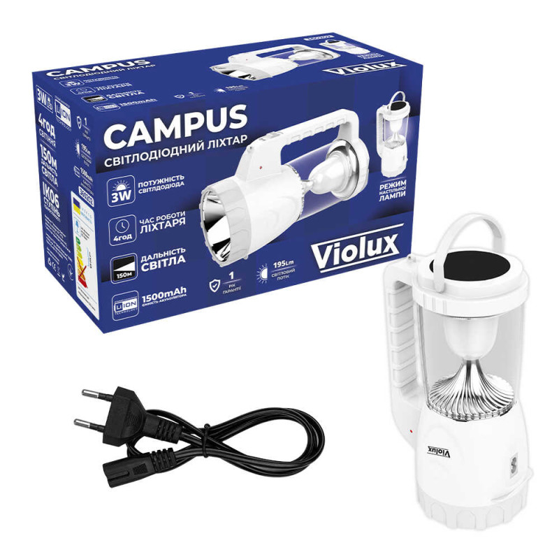 Ліхтарик CAMPUS  LED 3W 1500mAh 195Lm 4 год Violux 360202
