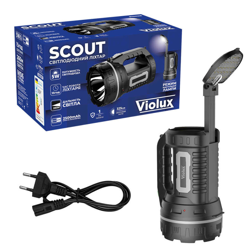 Фонарик SCOUT LED 5W 2500mAh 325Lm 15 ч Violux 360201