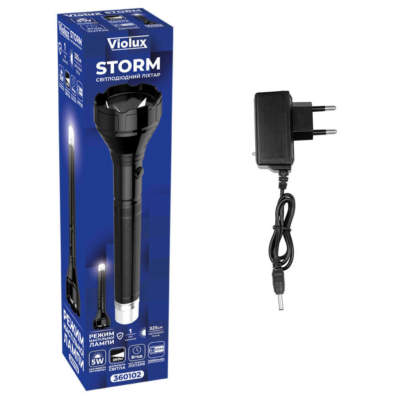 Ліхтарик STORM LED 5W 2500mAh 260Lm 8 год Violux 360102
