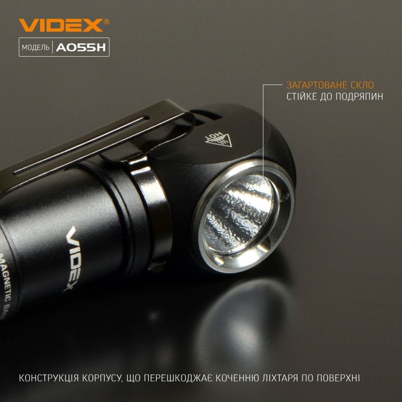 Фонарик портативный светодиодный VIDEX 600Lm 5700K (VLF-A055H)
