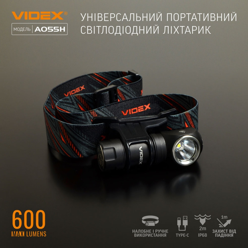 Фонарик портативный светодиодный VIDEX 600Lm 5700K (VLF-A055H)
