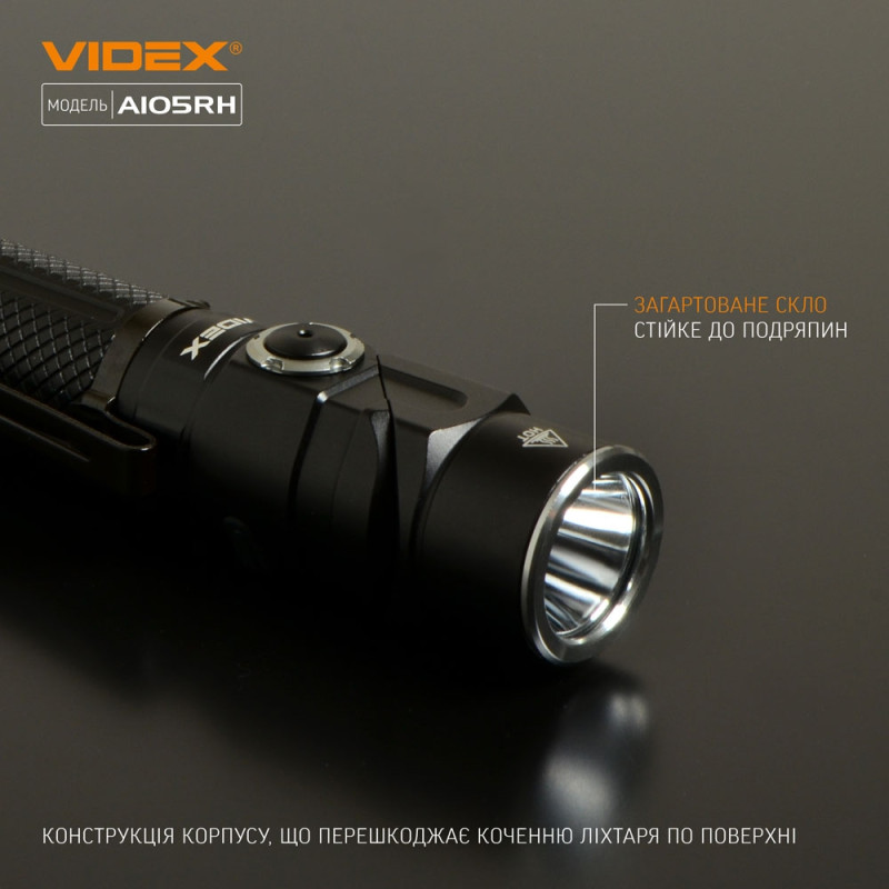 Фонарик портативный светодиодный VIDEX 1200Lm 5000K (VLF-A105RH)