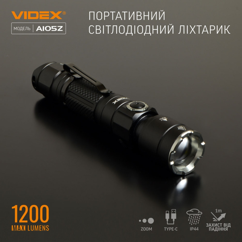 Ліхтарик портативний світодіодний VIDEX 1200Lm 5000K (VLF-A105Z)