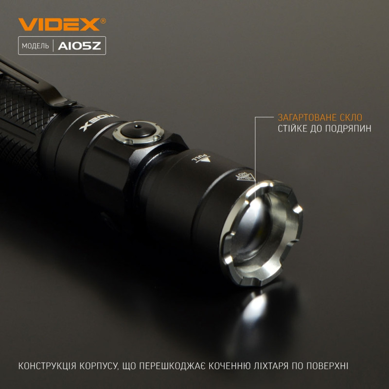 Ліхтарик портативний світодіодний VIDEX 1200Lm 5000K (VLF-A105Z)