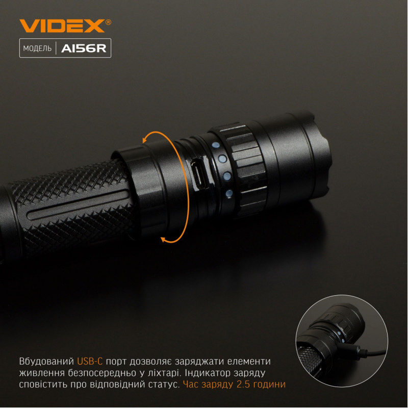 Фонарик портативный светодиодный VIDEX 1700Lm 6500K (VLF-A156R)