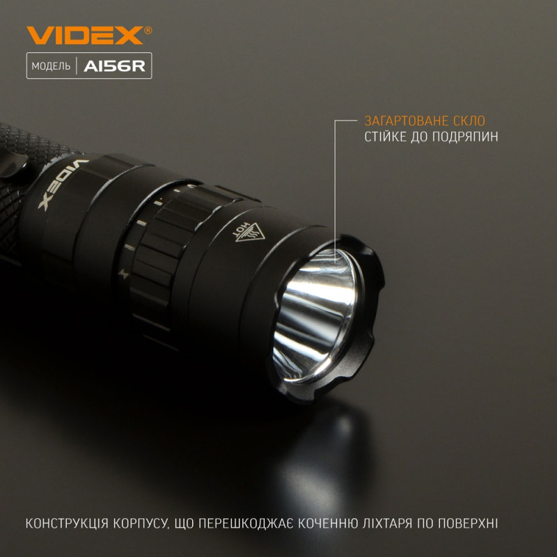 Фонарик портативный светодиодный VIDEX 1700Lm 6500K (VLF-A156R)