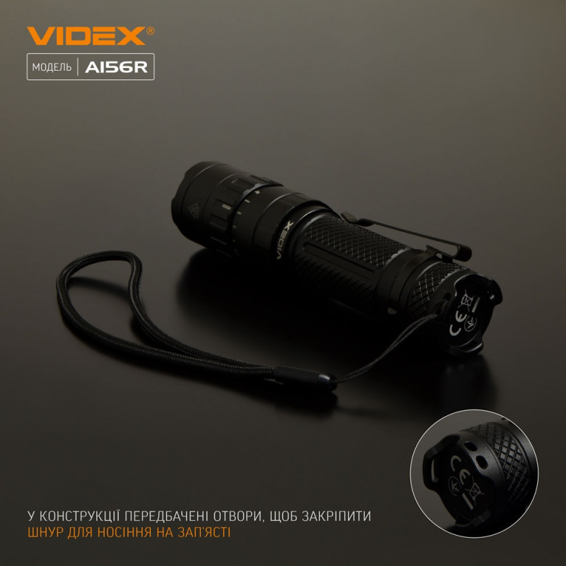 Фонарик портативный светодиодный VIDEX 1700Lm 6500K (VLF-A156R)