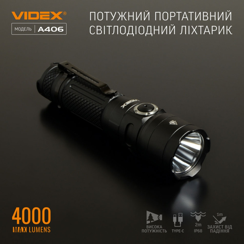 Фонарик портативный светодиодный VIDEX 4000Lm 6500K (VLF-A406)