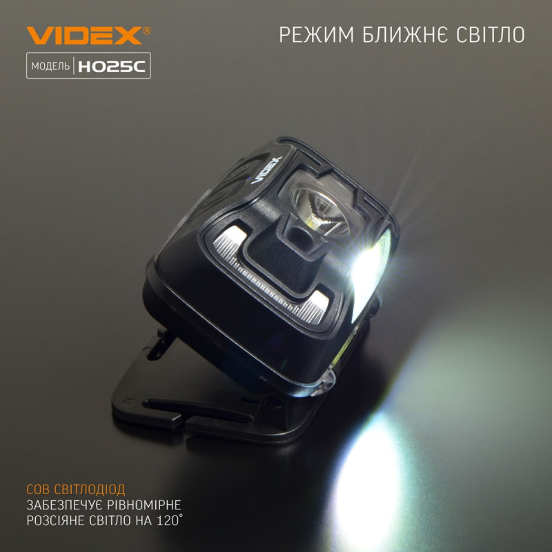 Фонарик налобный светодиодный VIDEX 310Lm 5000K (VLF-H025C)