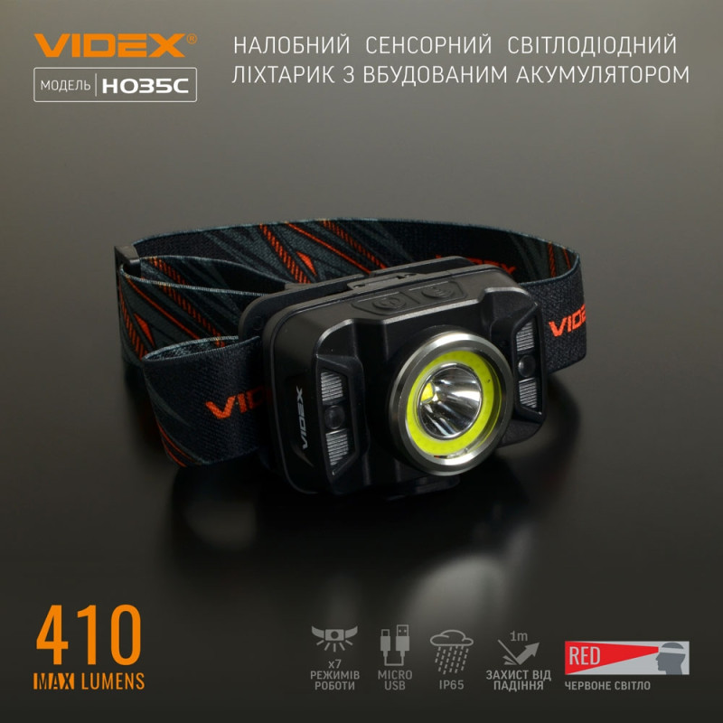 Фонарик налобный светодиодный VIDEX 410Lm 5000K (VLF-H035C)