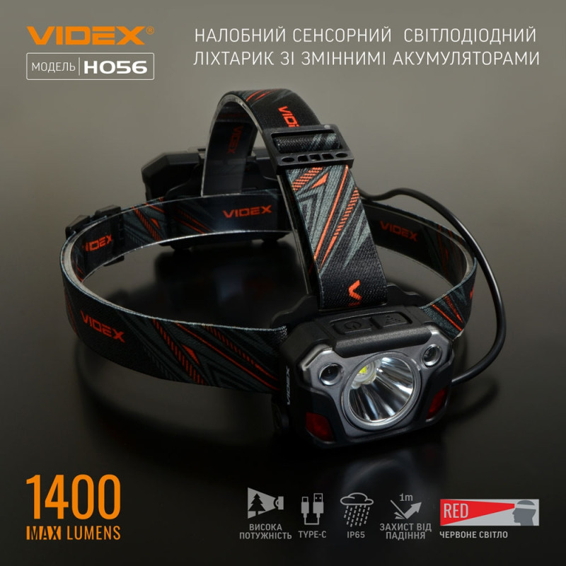 Ліхтарик налобний світодіодний VIDEX 1400Lm 6500K (VLF-H056)