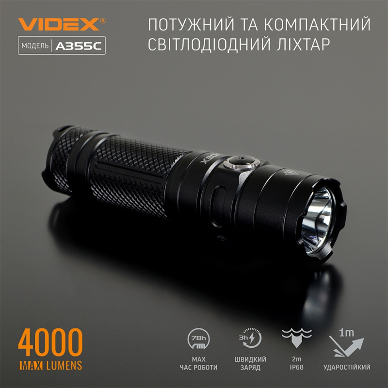 Фонарик портативный светодиодный VIDEX 4000Lm 5000K ( VLF-A355C)