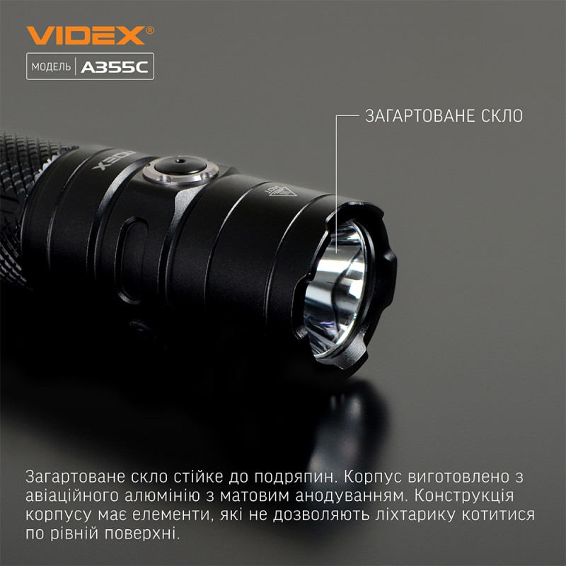 Фонарик портативный светодиодный VIDEX 4000Lm 5000K ( VLF-A355C)