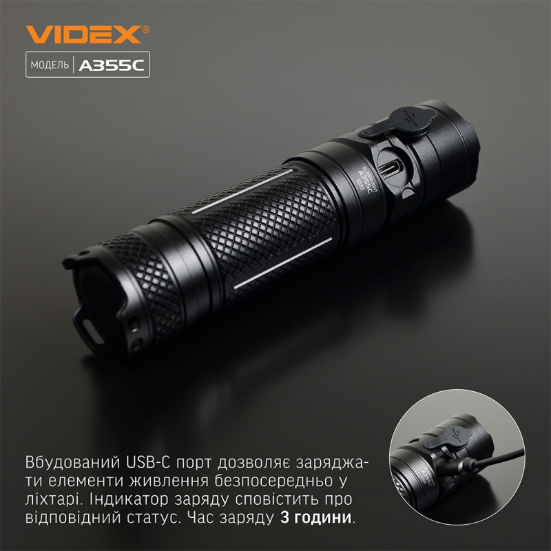 Фонарик портативный светодиодный VIDEX 4000Lm 5000K ( VLF-A355C)