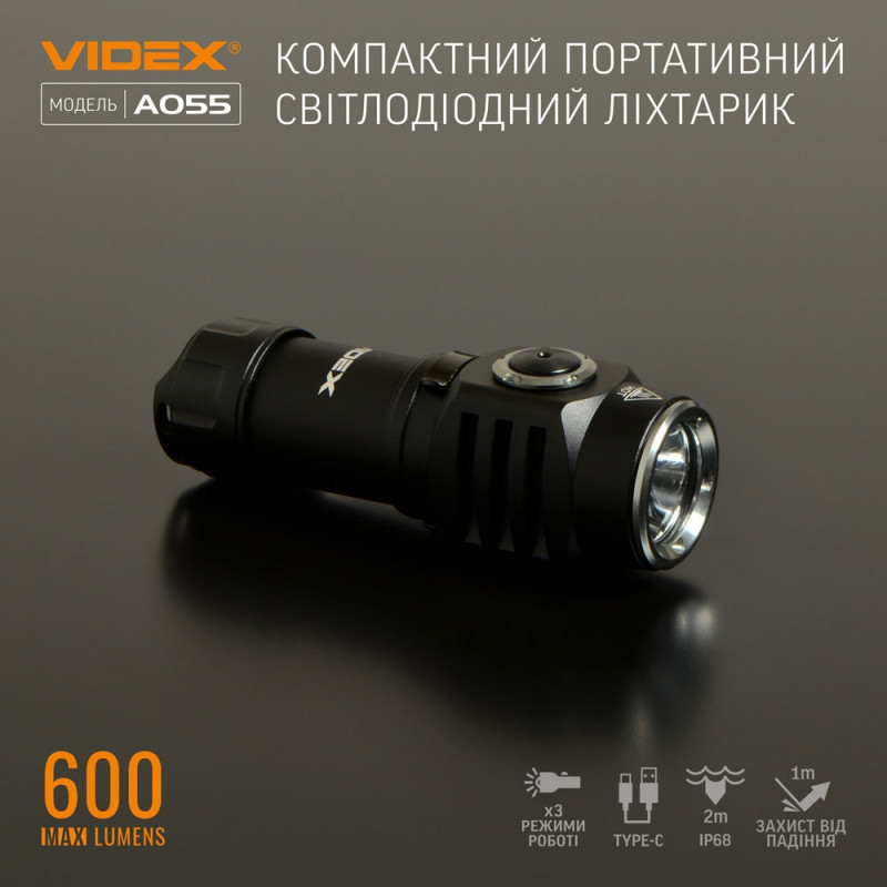Ліхтарик портативний світодіодний VIDEX 600Lm 5700K (VLF-A055)