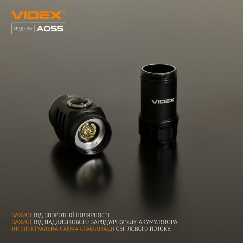 Ліхтарик портативний світодіодний VIDEX 600Lm 5700K (VLF-A055)