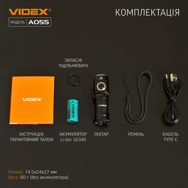 Ліхтарик портативний світодіодний VIDEX 600Lm 5700K (VLF-A055)