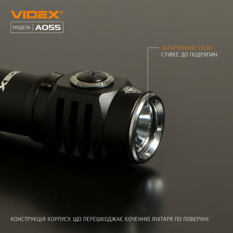 Ліхтарик портативний світодіодний VIDEX 600Lm 5700K (VLF-A055)