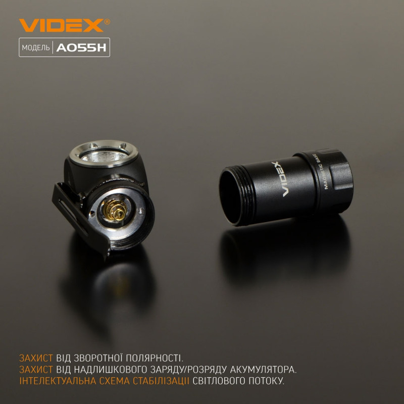 Фонарик портативный светодиодный VIDEX 600Lm 5700K (VLF-A055H)