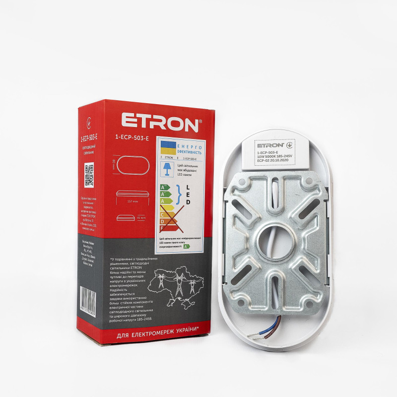 Светодиодный светильник ETRON Communal 1-ESP-503-E 10W 5000К ellipse