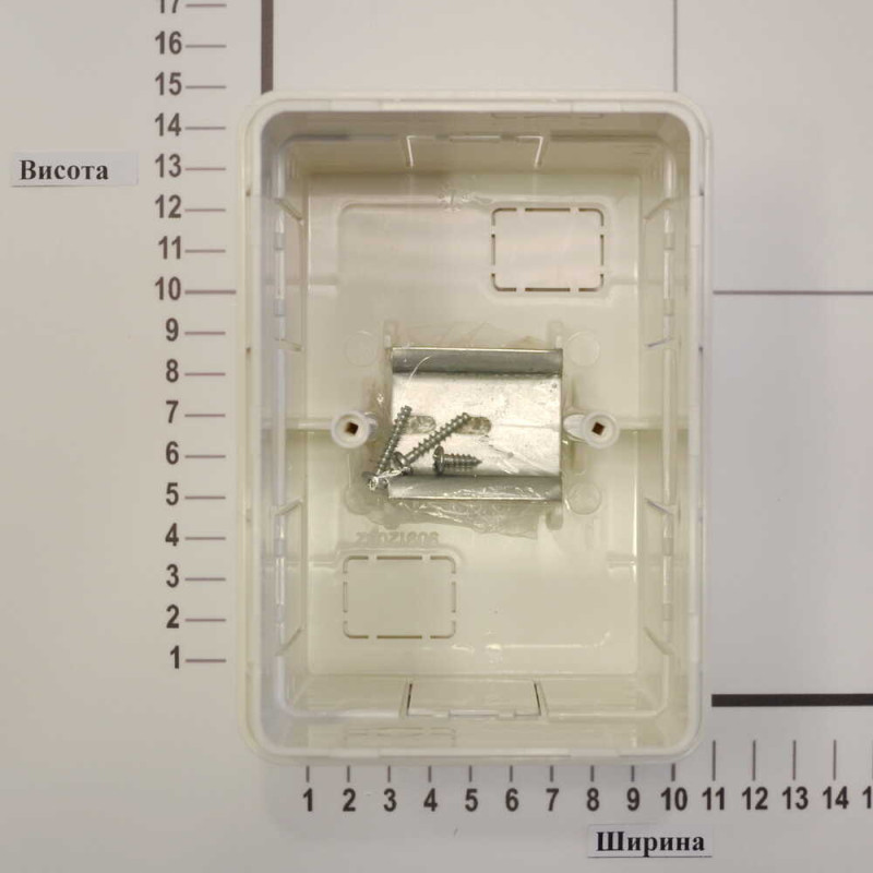 Внутренний бокс пластиковый VIKO на 2 модуля 90912002