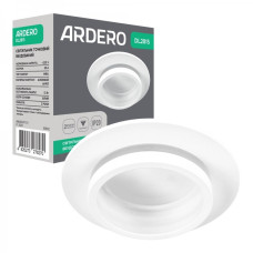 Встраиваемый точечный светильник Ardero DL2815 под лампу  белый 80652