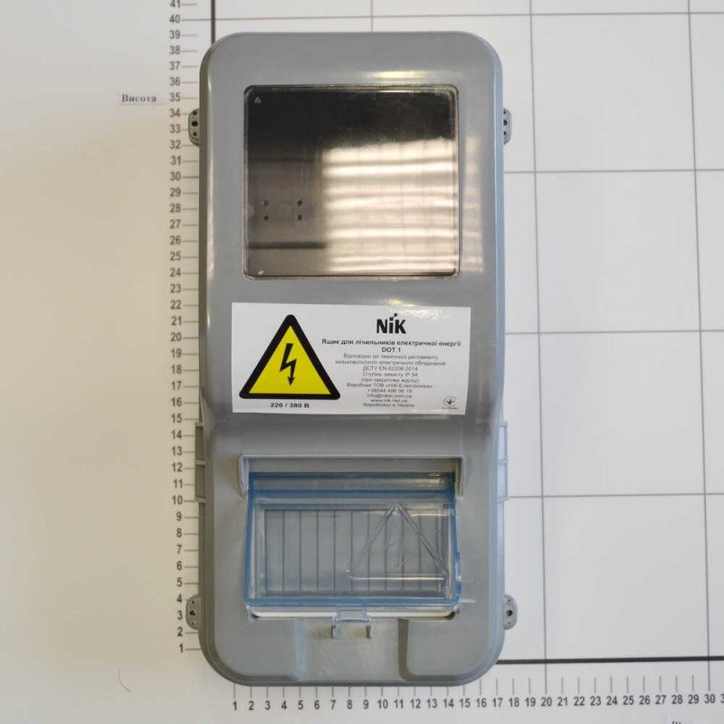 Коробка під однофазний лічильник DOT.1 НІК