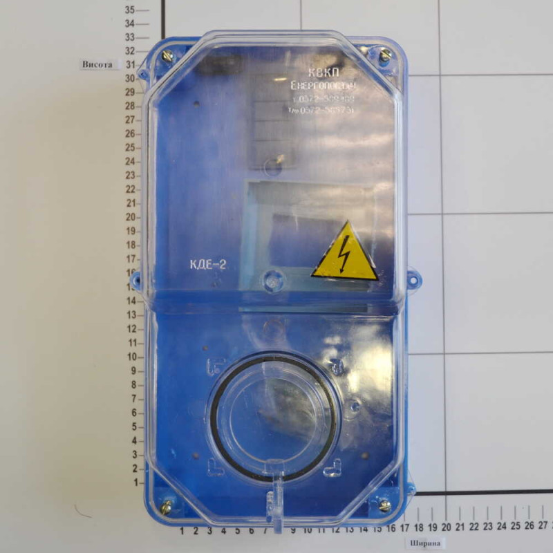 Коробка під однофазний лічильник КДЕ-2 ударостійка синя (глибока)