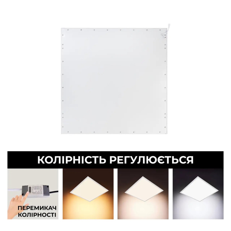 Панель встроенная LED 50W 3CCT 4200Lm 170-265V 595x595x8мм (056-018-0050-010)