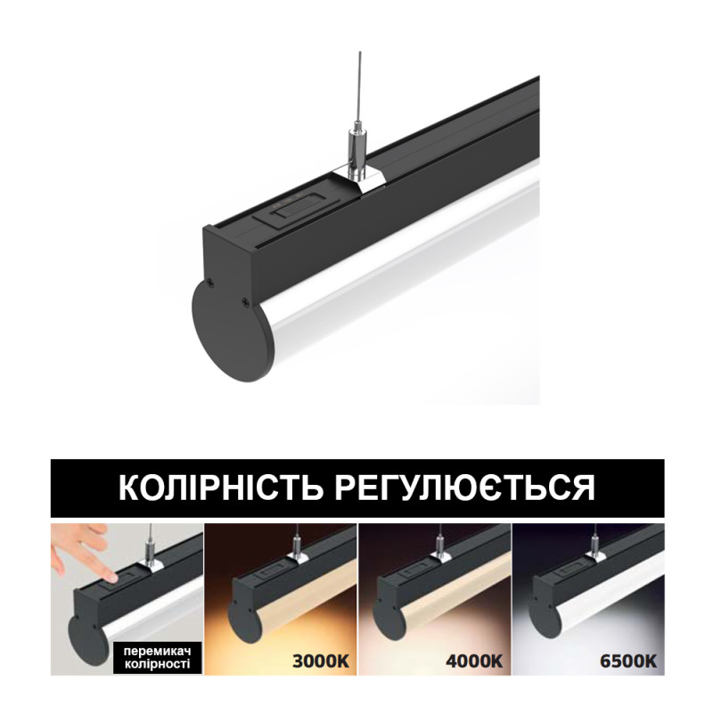 Светодиодный линейный светильник люстра AVENUE 3 CCT-40 40W черная (019-066-1040-020)