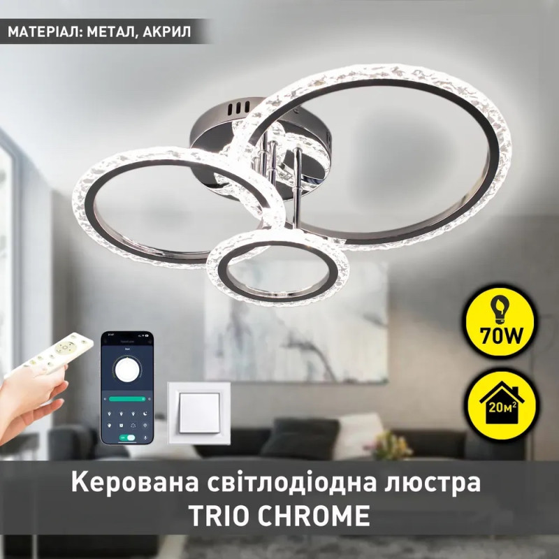 Світлодіодна LED люстра TRIO 70W 3R-SMART-510x380x107-CHROME/CLEAR-220-IP20 Esllse