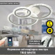 Светодиодная LED люстра TRIO 70W 3R-SMART-510x380x107-WHITE/CLEAR-220-IP20 Esllse