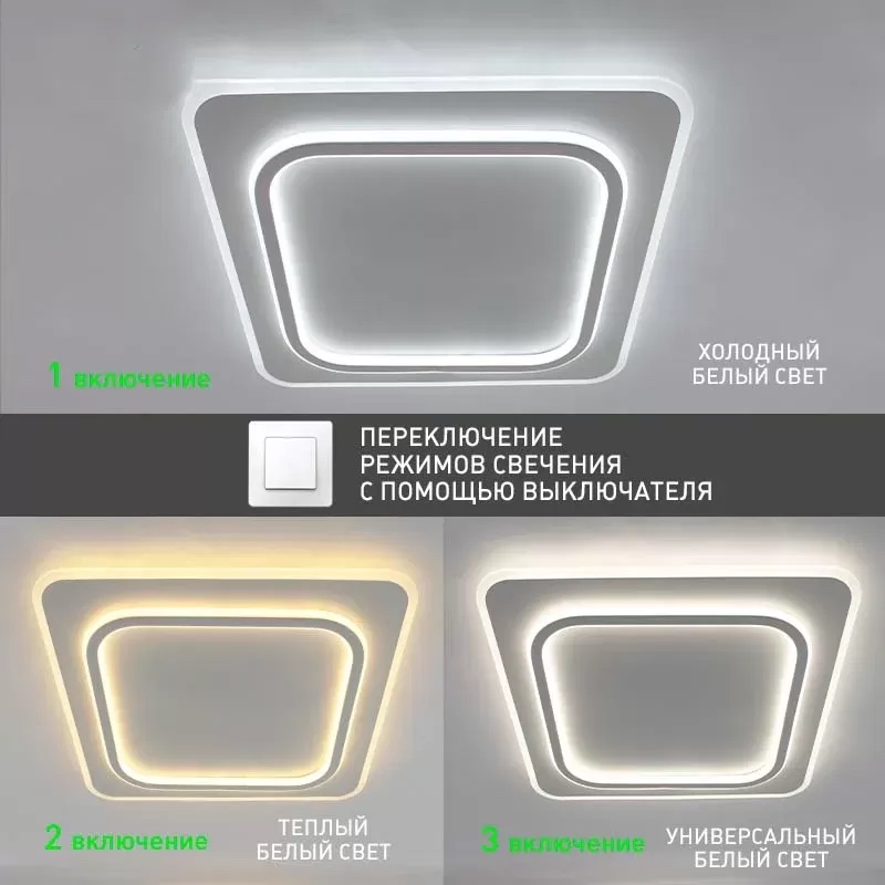 Світлодіодна LED люстра VEGA DUAL 80W 2S ON/OFF-450x450x52-WHITE/BLACK-220-IP20 Esllse