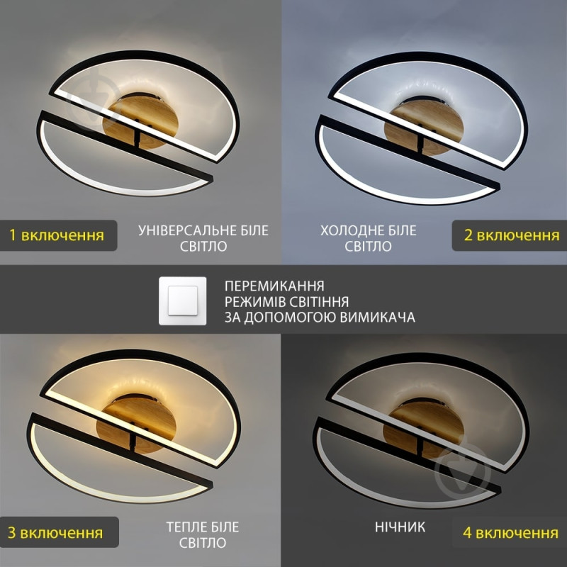 Світлодіодна LED люстра WOODY 75W-2PR-APP-500x135-BLACK/WOOD-220-IP20 Esllse