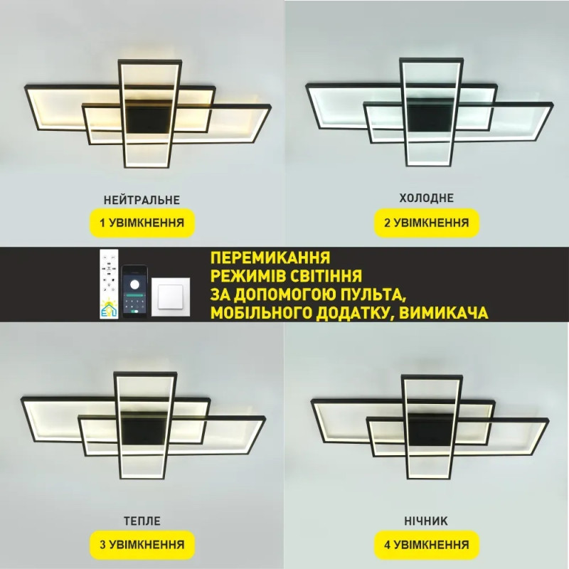 Світлодіодна LED люстра SVEN 110W 3S SMART 900x500x80-BLACK-220-IP20 Esllse