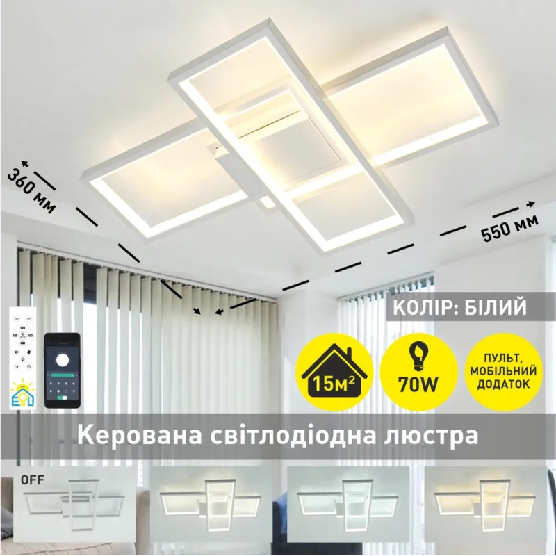 Світлодіодна LED люстра SVEN 65W 3S SMART 550x360x80-WHITE-220-IP20 Esllse