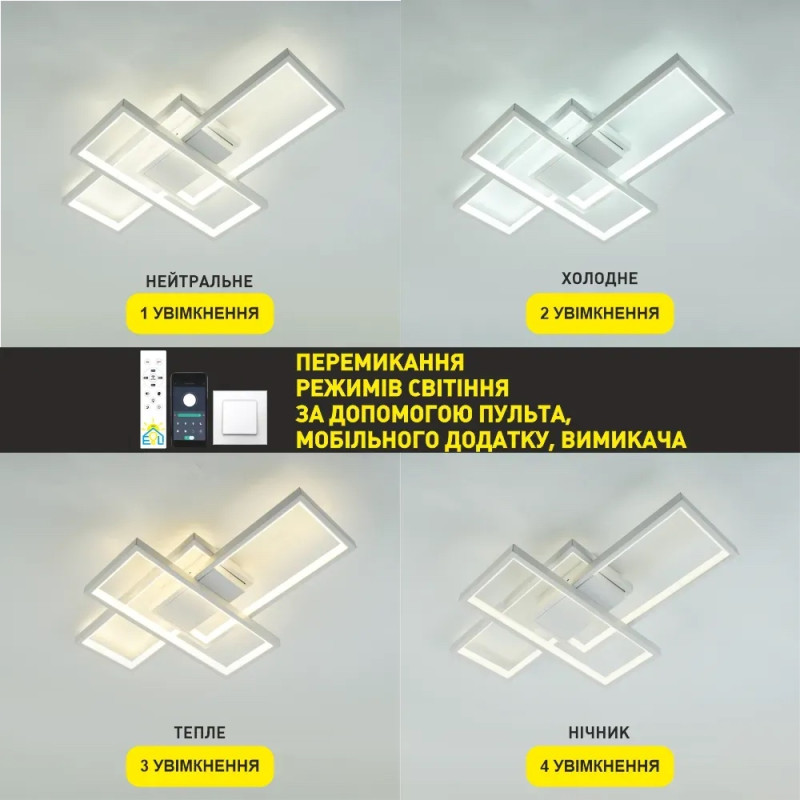 Світлодіодна LED люстра SVEN 65W 3S SMART 550x360x80-WHITE-220-IP20 Esllse